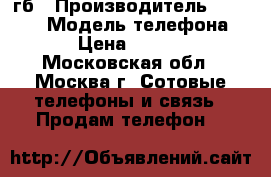 iphone 7 256 гб › Производитель ­ iphone › Модель телефона ­ 7 › Цена ­ 58 000 - Московская обл., Москва г. Сотовые телефоны и связь » Продам телефон   